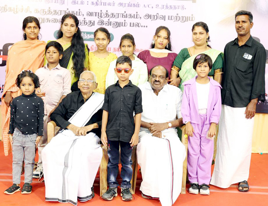 சுயமரியாதைக் கொள்கைக் குடும்பங்களின் ஒன்றுகூடல் விழா! திராவிடர் இயக்கக் கொள்கை வீச்சில் புத்தெழுச்சி அத்தியாயம்! திராவிடர் கழகம்