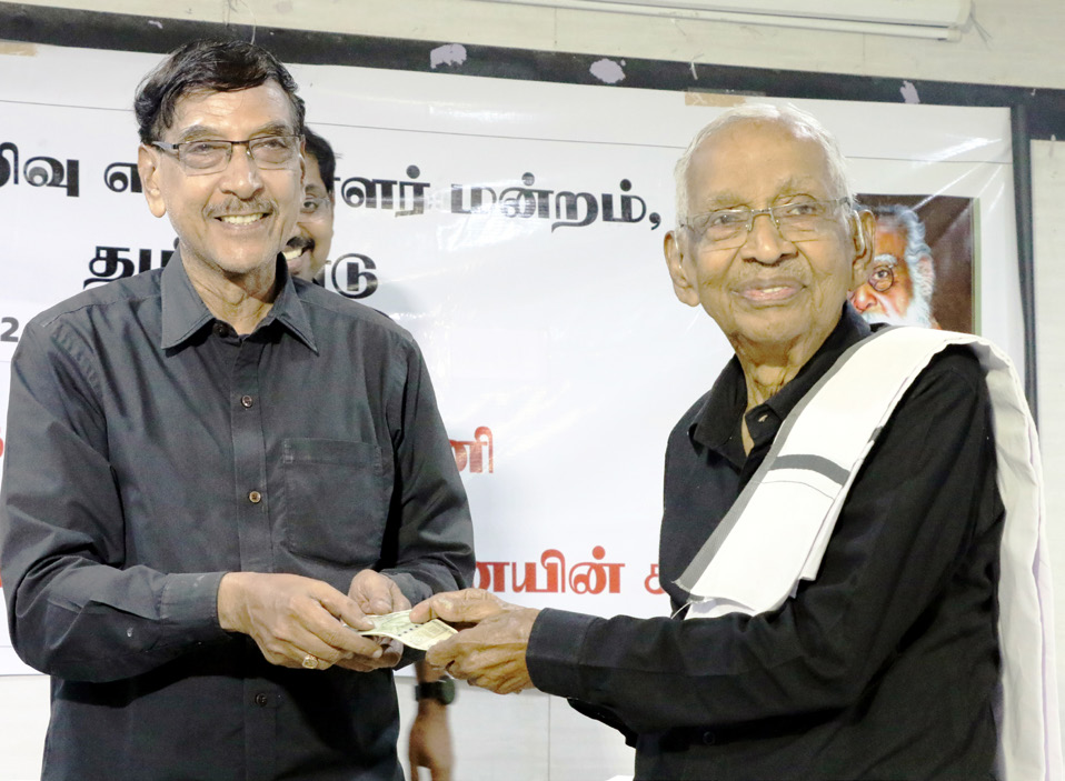 திராவிடர் கழகம்