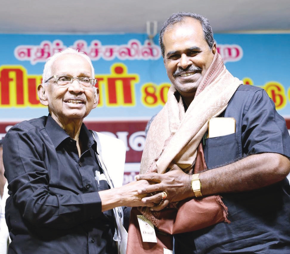 திராவிடர் கழகம்