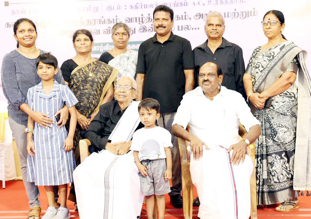 திராவிடர் கழகம்