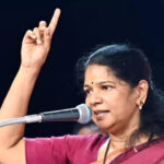 திராவிடர் கழகம்