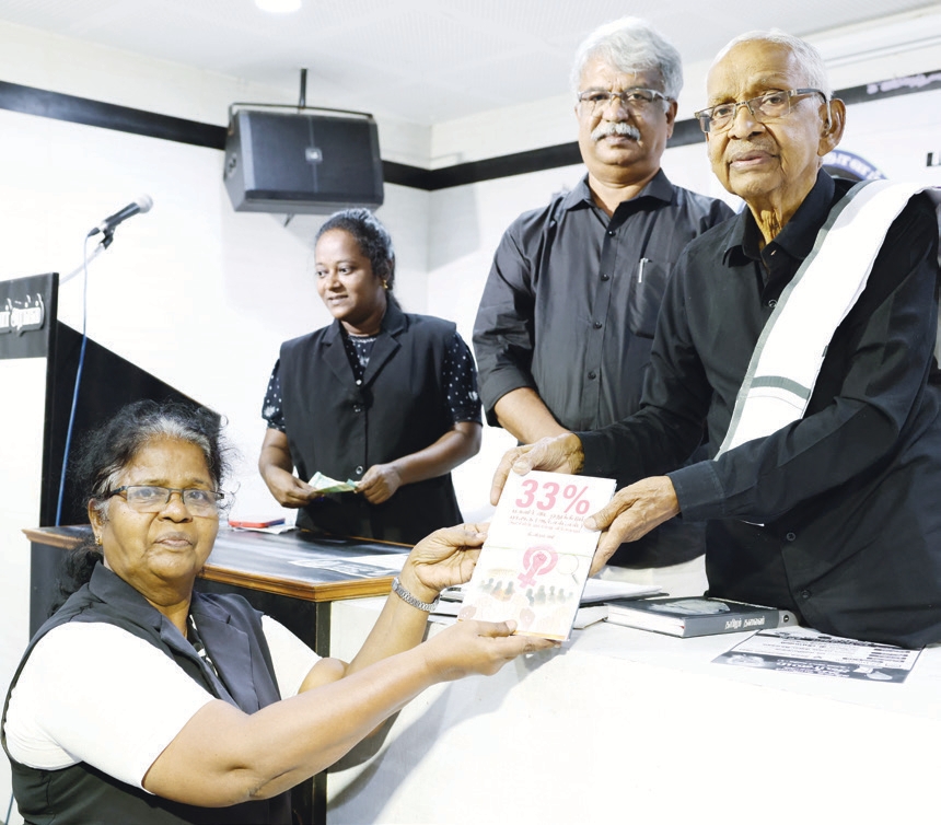 திராவிடர் கழகம்