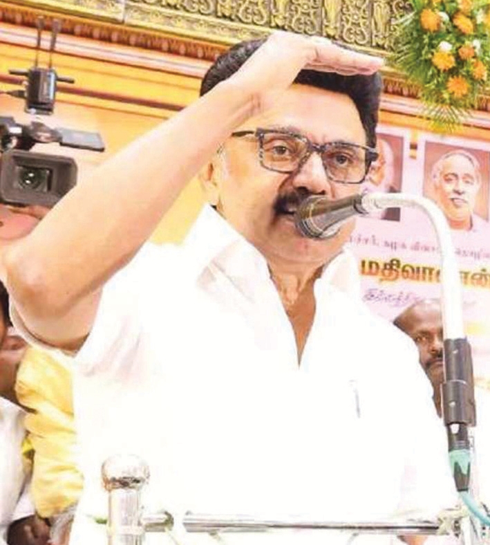 திராவிடர் கழகம்