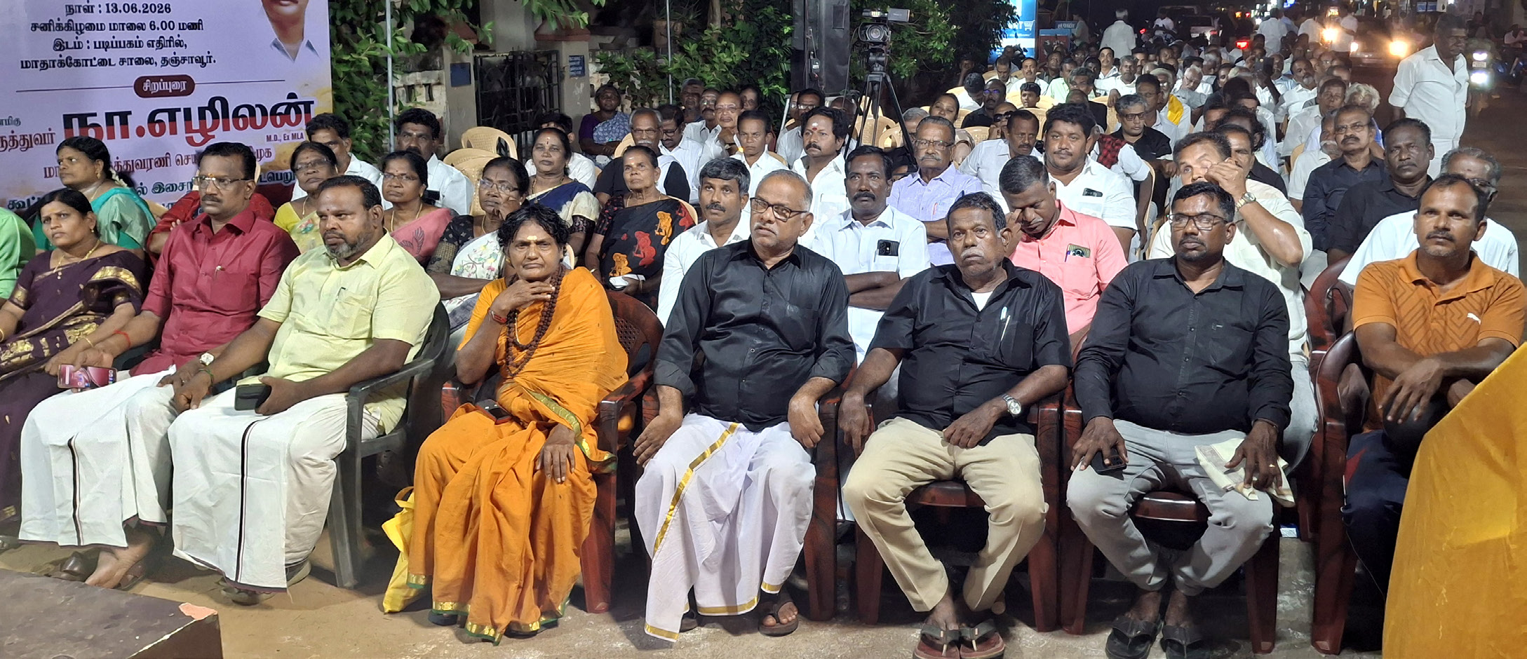 தஞ்சையில் முத்தமிழ் அறிஞர் கலைஞர் 103ஆவது பிறந்தநாள் விழா திராவிடர் கழகம்