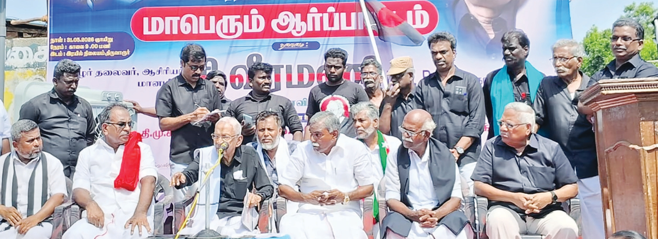 தமிழ்நாடு