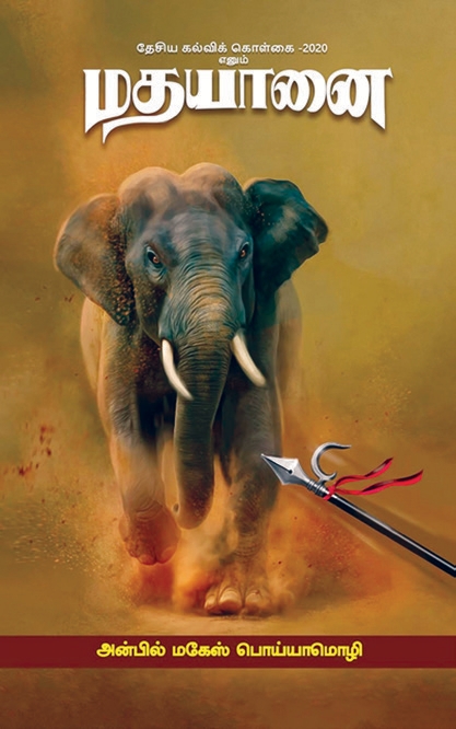 ஆசிரியர் விடையளிக்கிறார் ஆசிரியர் விடையளிக்கிறார்