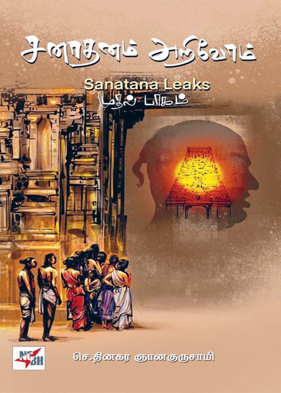ஆசிரியர் விடையளிக்கிறார் ஆசிரியர் விடையளிக்கிறார்