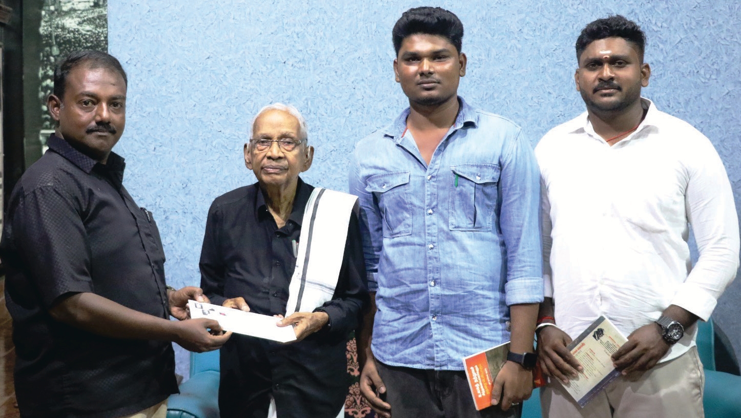 தமிழ்நாடு