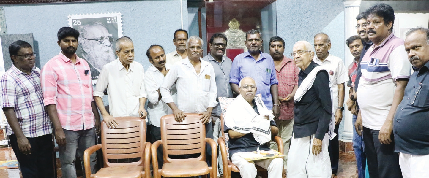 திராவிடர் கழகம்