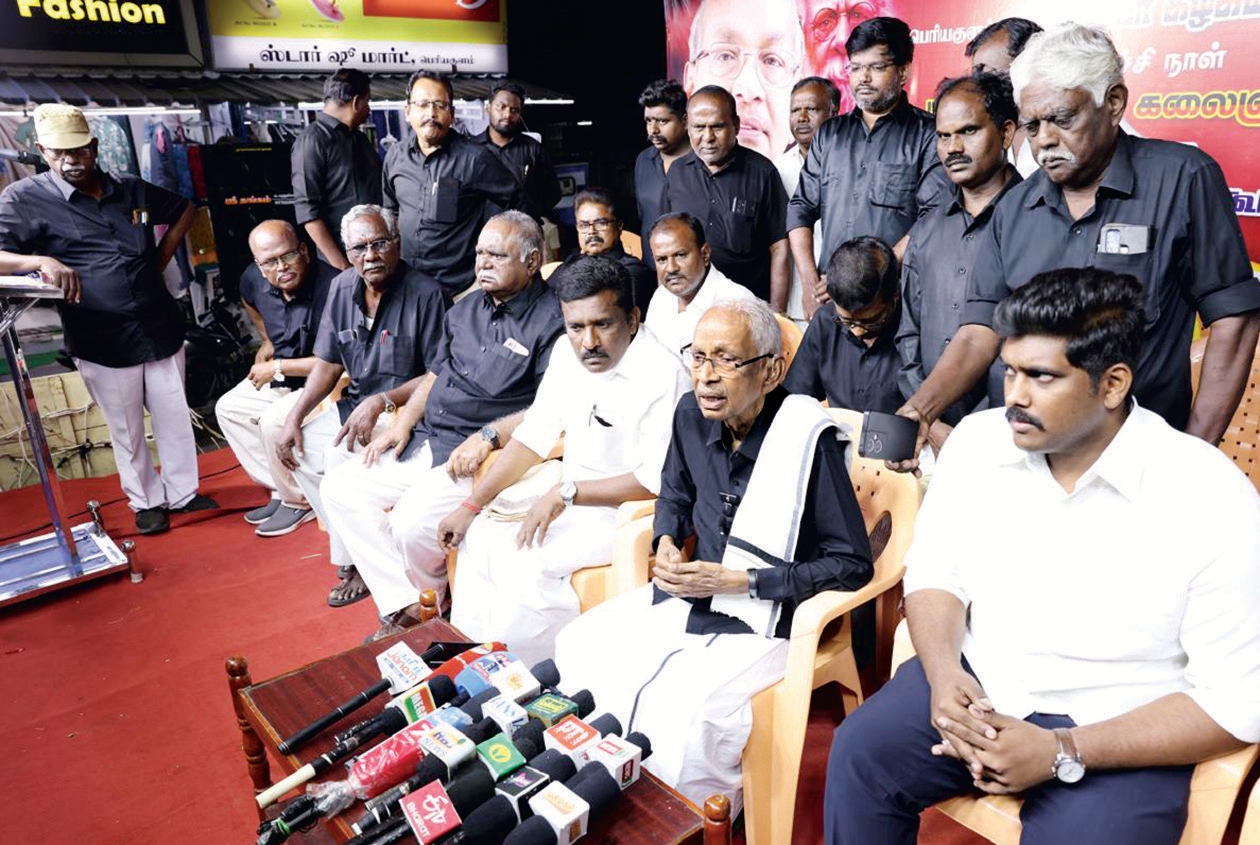திராவிடர் கழகம்