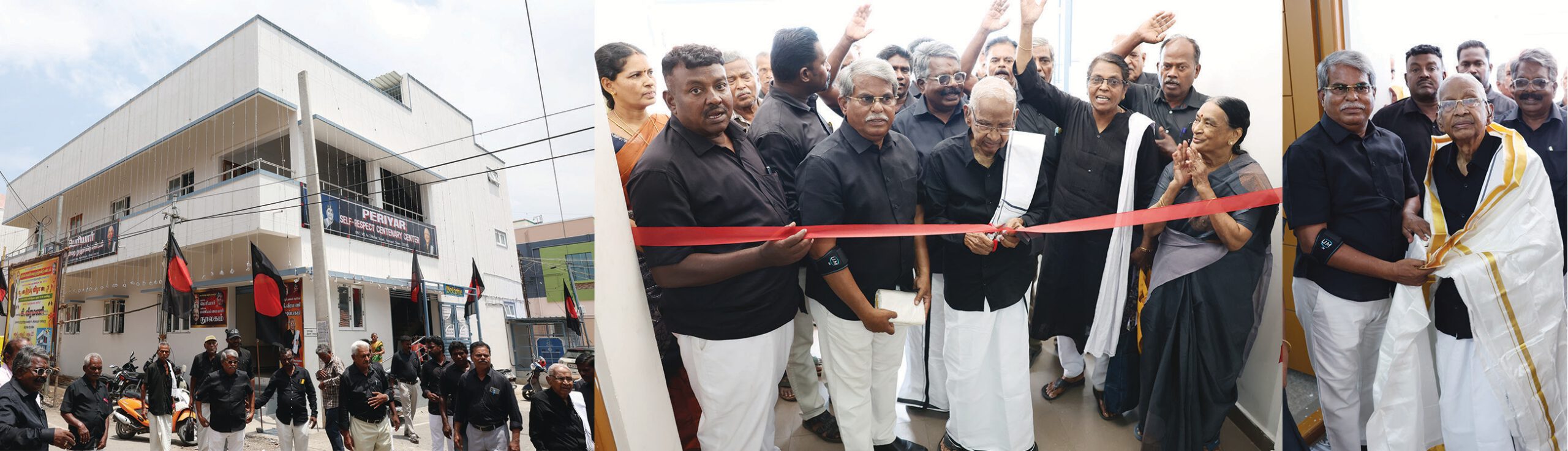 இந்தியா
