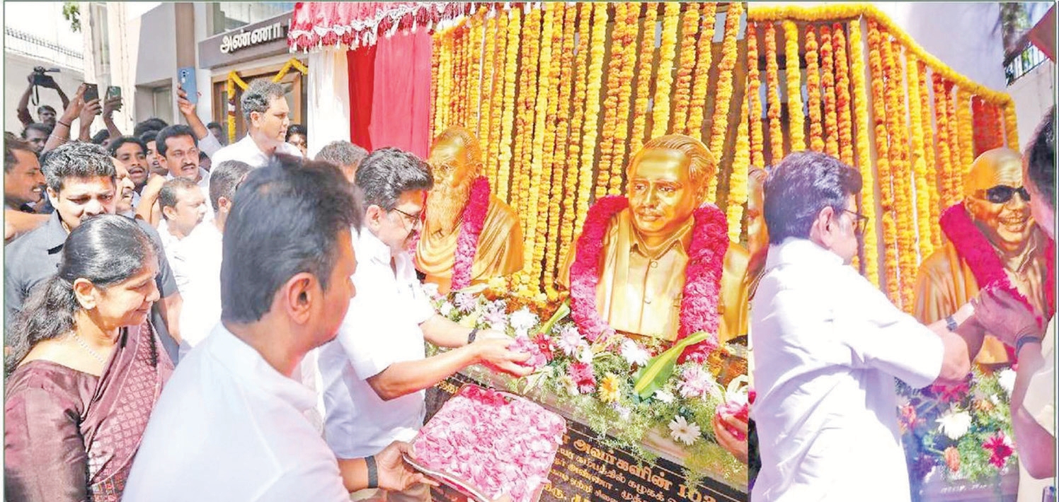 தமிழ்நாடு