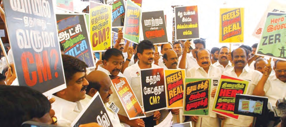 தமிழ்நாடு