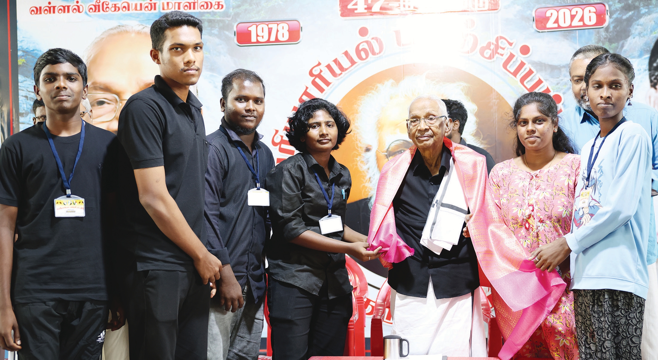 ஆசிரியர் அறிக்கை