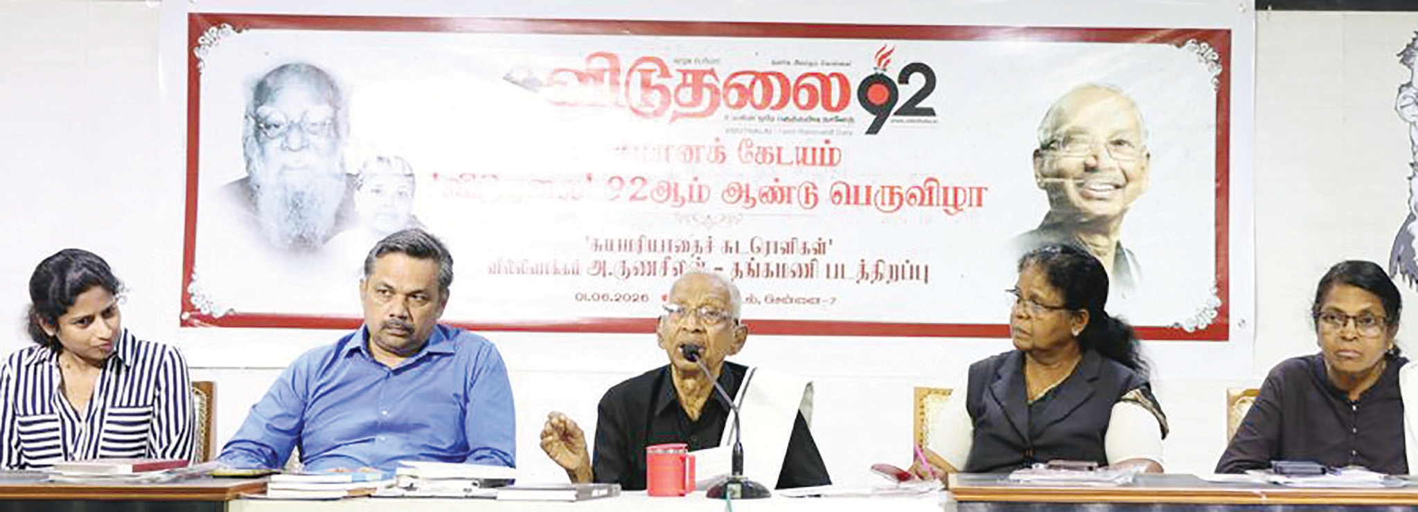 இந்தியா
