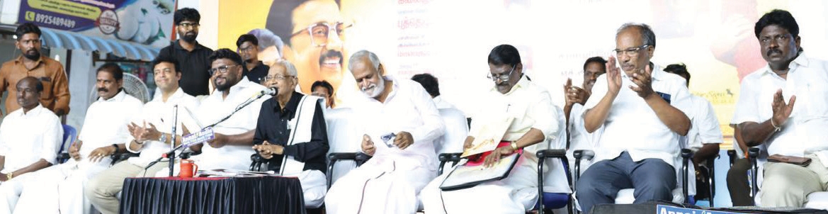 முத்தமிழறிஞர் கலைஞர் அவர்களுடைய 103ஆம் ஆண்டு பிறந்த நாள் விழா திராவிடர் கழகம்