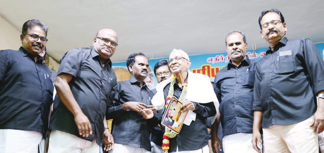 நன்கொடை
