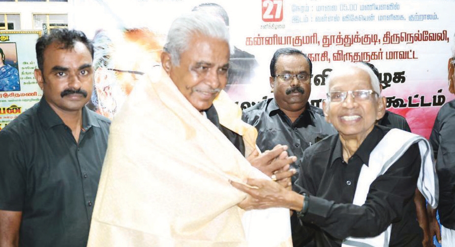 திராவிடர் கழகம்