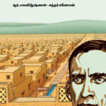 மருத்துவம்