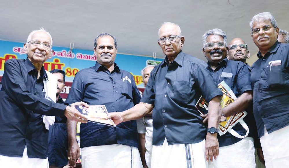 திராவிடர் கழகம்