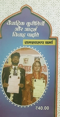 உ.பி. தலைநகர் லக்னோவில் எதிரொலிக்கும் தந்தை பெரியாரின் சிந்தனைகள்! கட்டுரை
