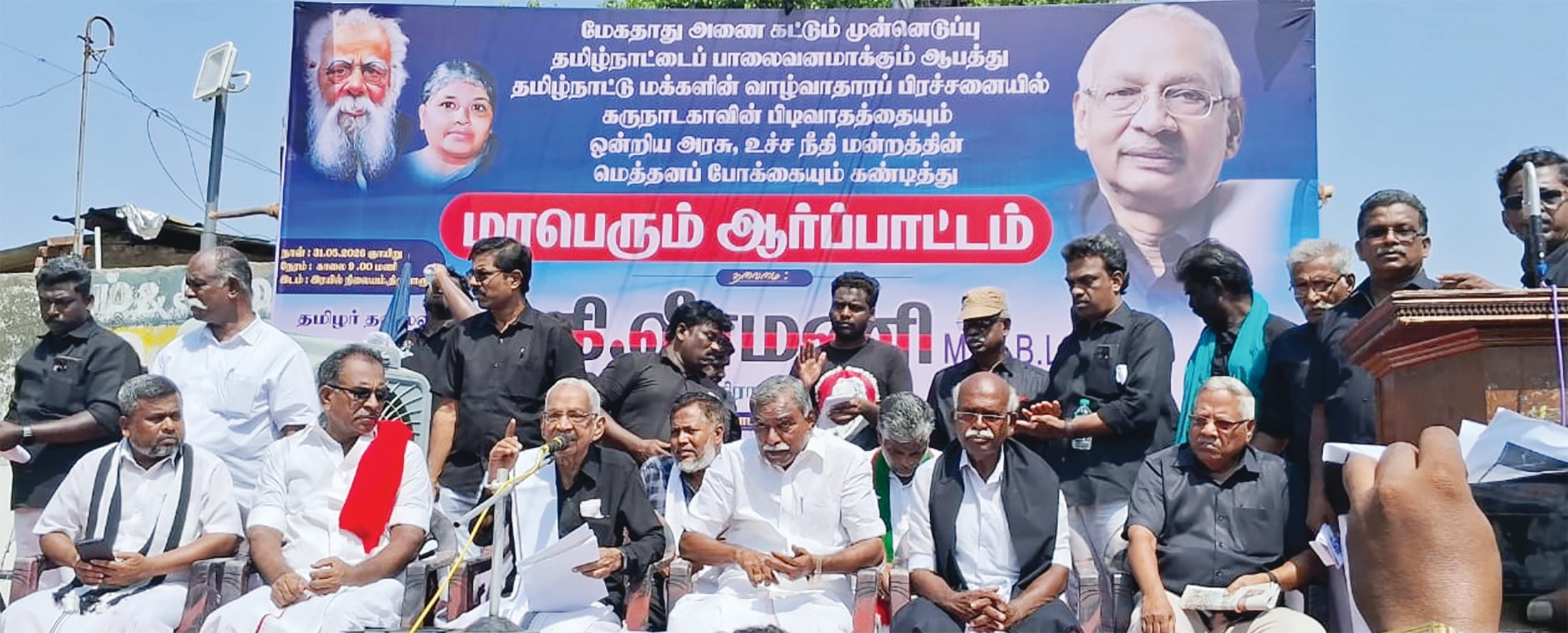 சிறப்புக் கட்டுரை
