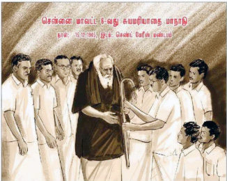 பிற இதழிலிருந்து...