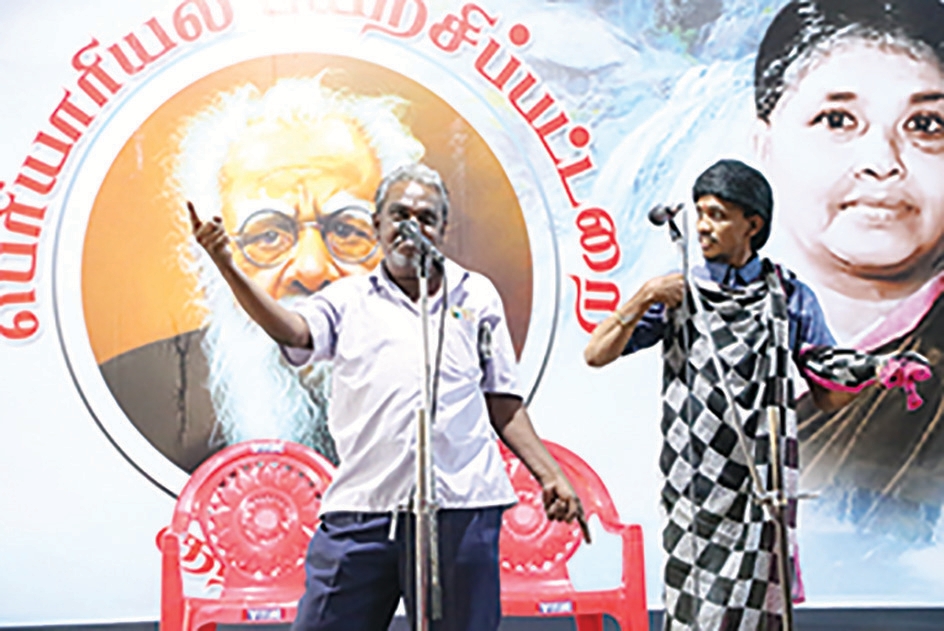 திராவிடர் கழகம்