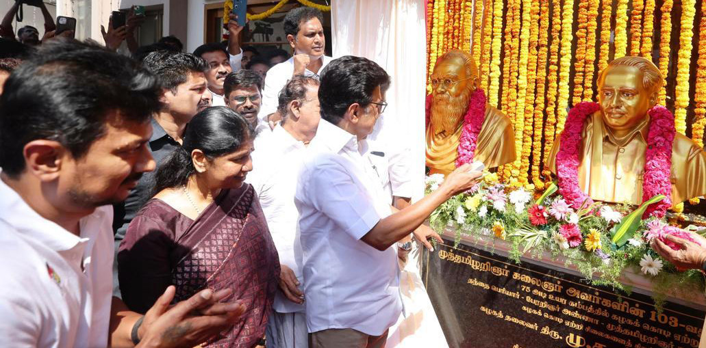 தமிழ்நாடு