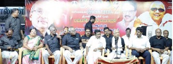 தமிழ்நாடு
