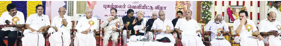 திராவிடர் கழகம்