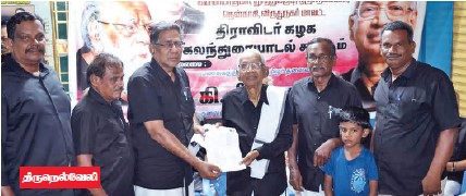 ‘‘எதற்கும் தயார், எப்போதும் தயார்’’ என்ற முழக்கத்தோடு ஆயிரம் இளைஞர்கள் – அறப்போராட்ட வீரர்கள் பட்டியலில் தென்காசி, விருதுநகர், கன்னியாகுமரி, தூத்துக்குடி, திருநெல்வேலி தங்களை இணைத்துக் கொண்டன திராவிடர் கழகம்