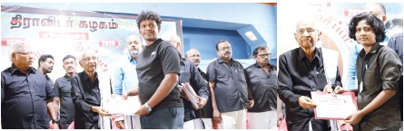 திராவிடர் கழகம்