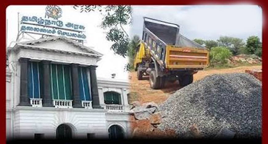 தமிழ்நாடு
