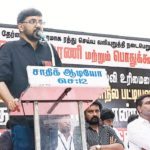 தமிழ்நாடு