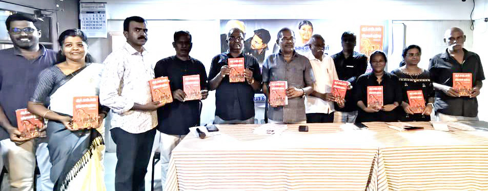 தமிழ்நாடெங்கும் தமிழர் தலைவர் ஆசிரியர் கி.வீரமணி எழுதிய "ஆர்.எஸ்.எஸ். என்னும் டிரோஜன் குதிரை" நூல் அறிமுக விழா கூட்டங்கள் திராவிடர் கழகம்