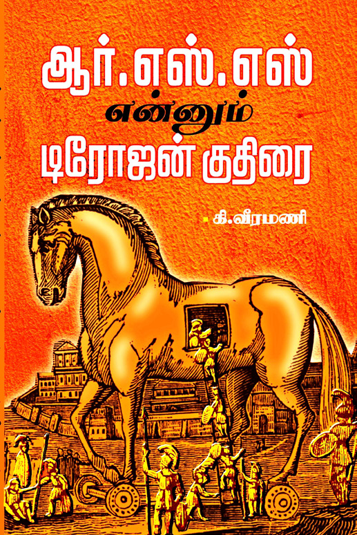 கட்டுரை, ஞாயிறு மலர்