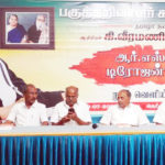 அரசியல்