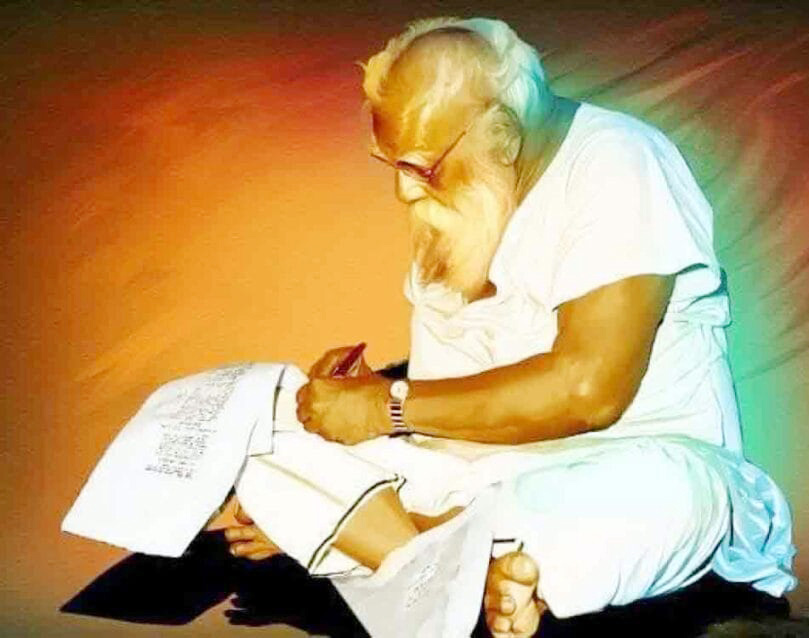 தந்தை பெரியார்