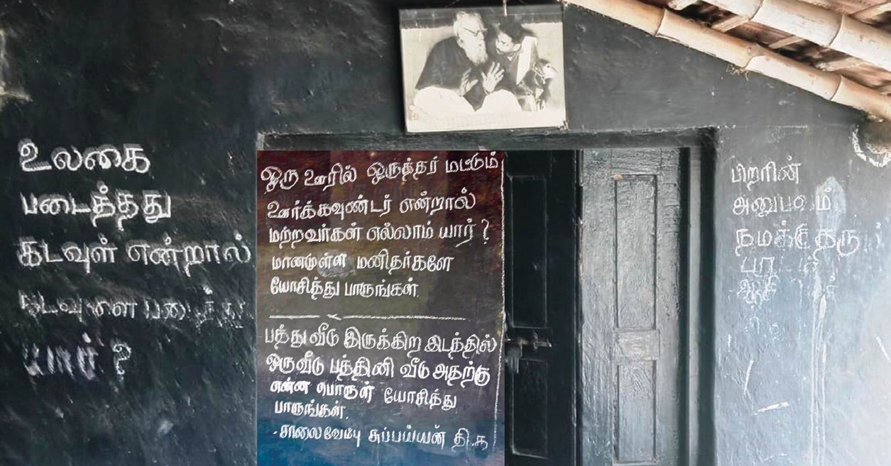 கட்டுரை, ஞாயிறு மலர்