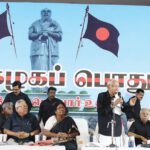தமிழ்நாடு