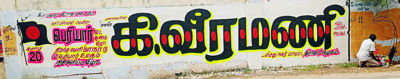 உடற்கொடை