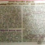 இந்தியா