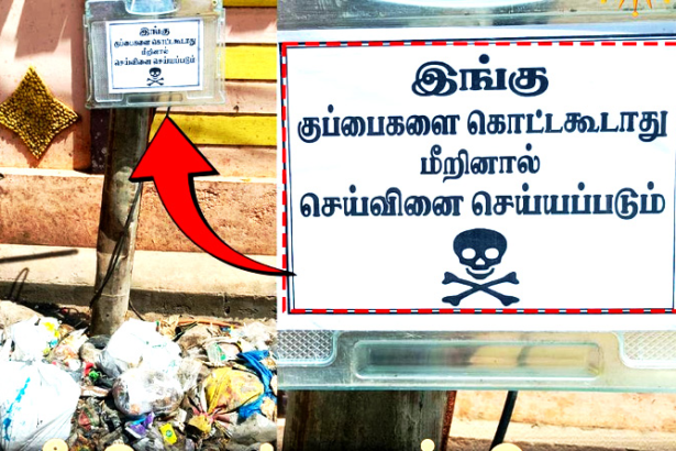 நடக்க இருப்பவை
