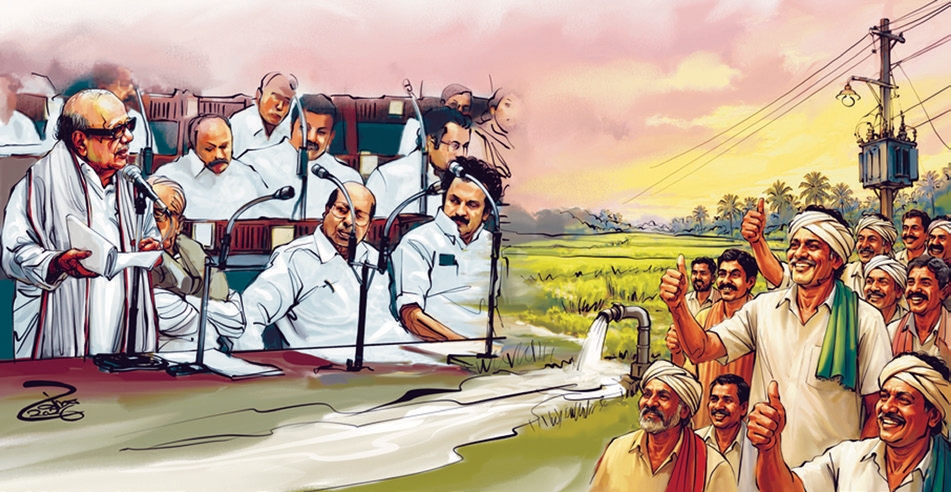 ஆசிரியர் விடையளிக்கிறார் ஆசிரியர் விடையளிக்கிறார், ஞாயிறு மலர்
