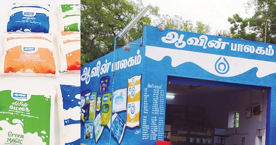 ஆசிரியர் விடையளிக்கிறார் ஆசிரியர் விடையளிக்கிறார், ஞாயிறு மலர்