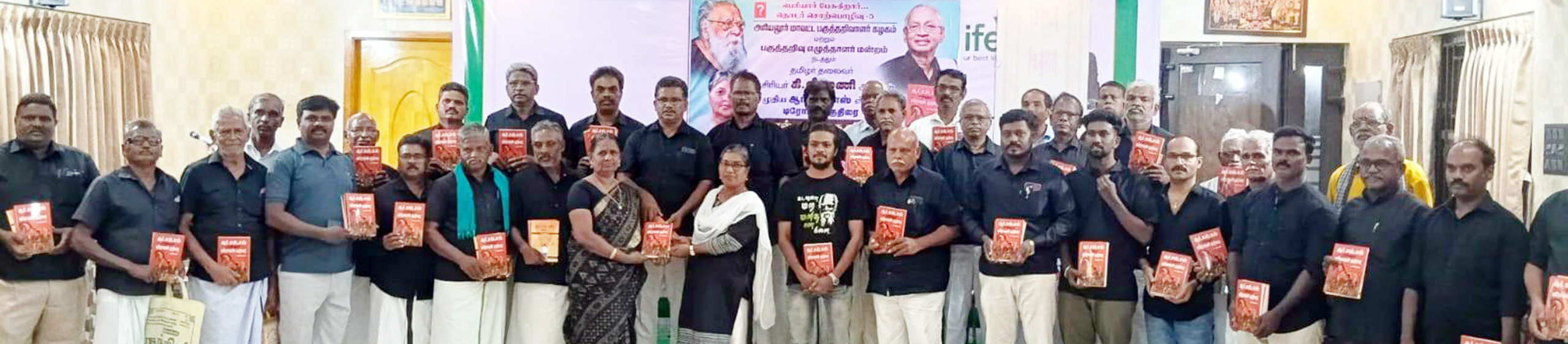 தமிழ்நாடெங்கும் எழுச்சியுடன் நடைபெற்ற தமிழர் தலைவர் கி.வீரமணி எழுதிய "ஆர்.எஸ்.எஸ். என்னும் டிரோஜன் குதிரை" நூல் அறிமுக விழா - கருத்தரங்கம் திராவிடர் கழகம்