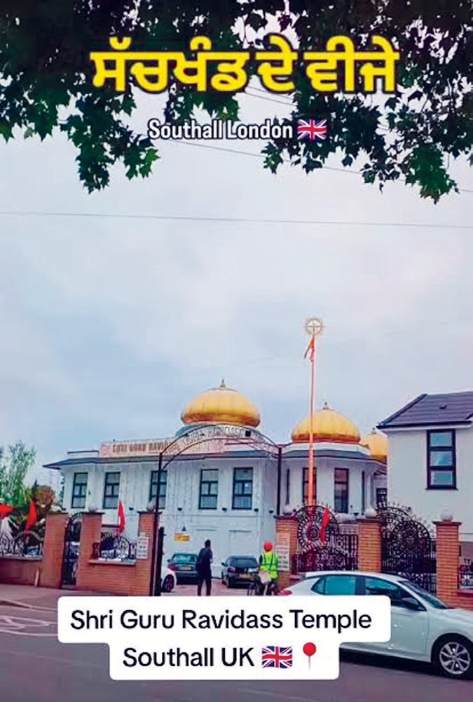 அயல்நாடுகளில் நவீனமயமாகும் ஜாதிவெறி!-பாணன் கட்டுரை, ஞாயிறு மலர், மற்றவை