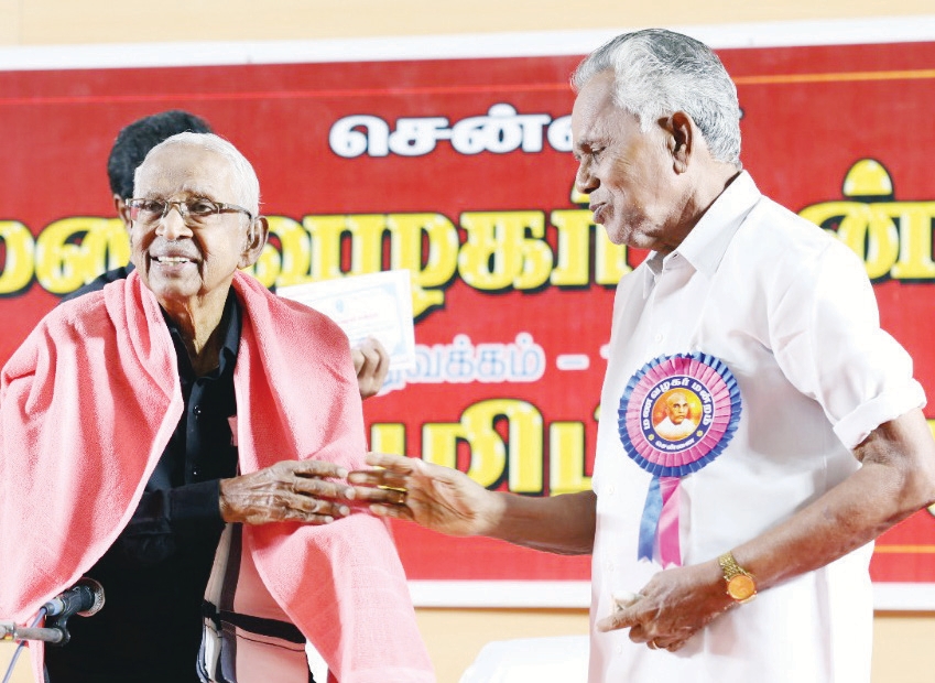 திராவிடர் கழகம்