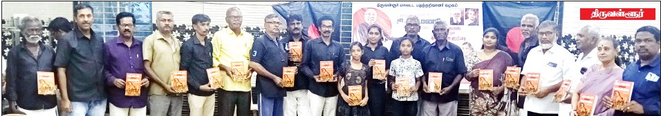 திராவிடர் கழகம்